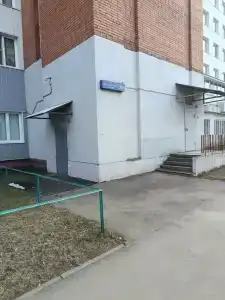 Сплав - 9