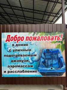 Лов Стори - 2
