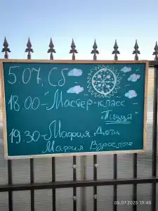 Маленькая страна - 44