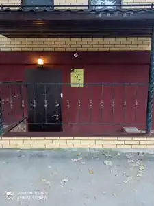 Дрим Хаус - 95