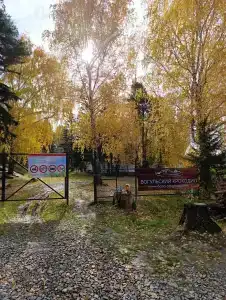 Вогульский крокодил - 6