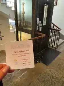 Пушка ИНН - 55