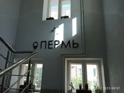 Клуб 1723 - 40