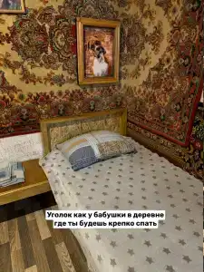 Добродом - 42