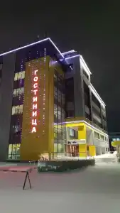 Полярник - 16