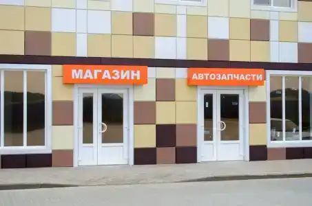ТрансХолл - 41