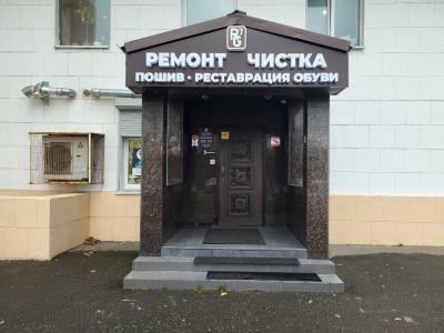 Hostel Setun park - 20
