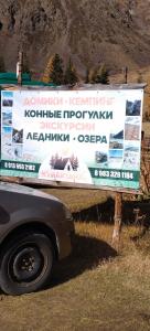 Kuiaktanar Camping - 7