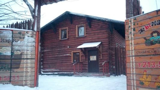 Жыхарка - 43