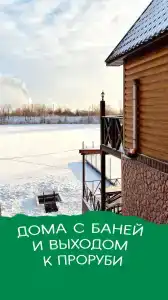 Раздолье - 27
