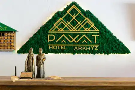 Рахат - 13