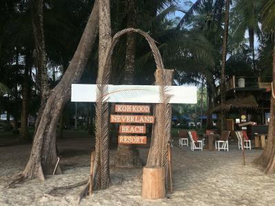 Koh Neverland Beach - 38