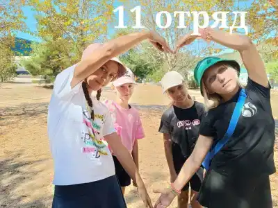 Горный - 42