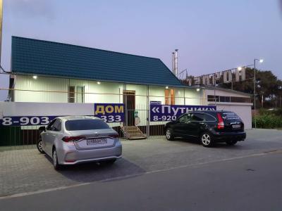 Путник - 16