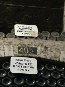 Талисман Коктебеля - 5