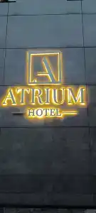 Атриум - 44