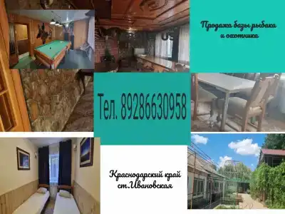 Prosto Квашино - 44