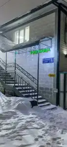 Фаворит - 15