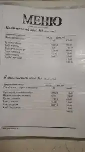 Провинция - 40