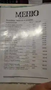 Провинция - 41