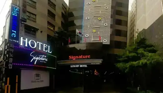 Signature - 6