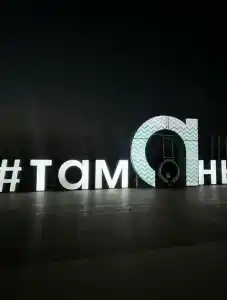 Новая Тамань - 24