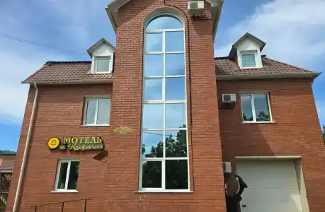 Мотель на Княжничной  - 0