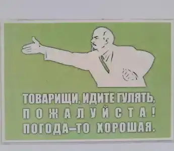 У Вадима - 23