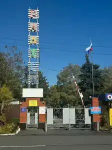 Радуга - 8