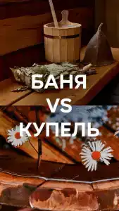 Сердце Природы - 12