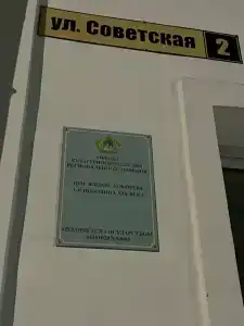 Третьяков - 13