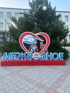 Татьяна - 48