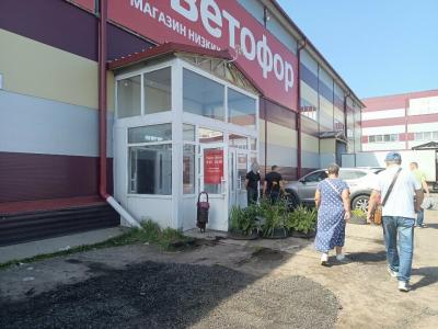 Ассорти - 7