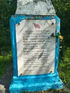 Урал - 22