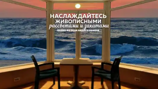 Фео Сити - 1