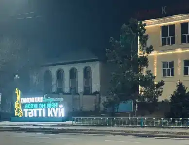 Семей - 8