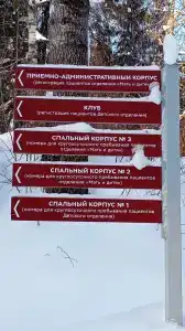 Солнечный - 35