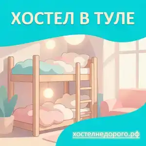 Мягко и точка - 11