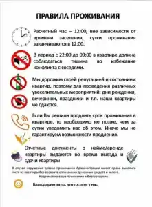 Цитадель - 22