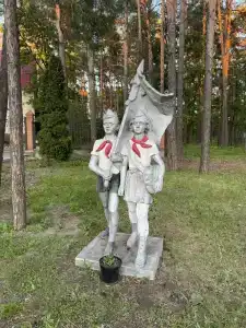 Юность - 2