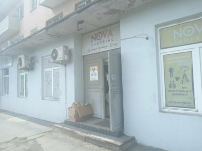 Nova Shopping - 7