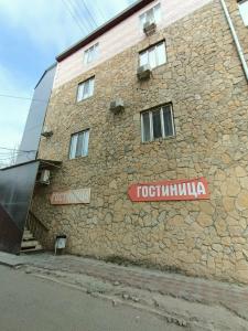 Сюрприз на Яблочкова - 13