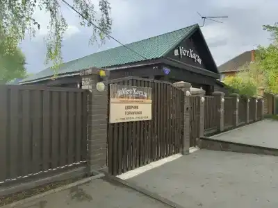 Уют Хаус - 40