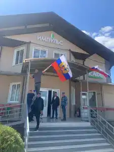 Импульс - 1