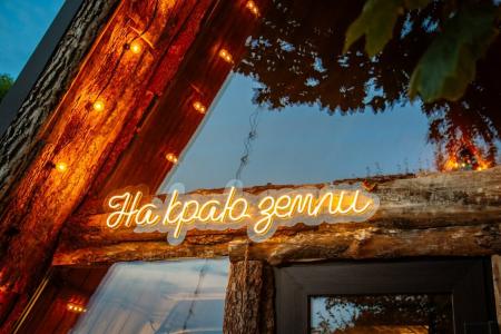 Шале с горячей купелью - 12