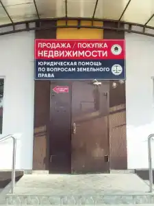 Надежда - 18