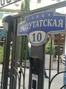 Солнечный пляж - 9