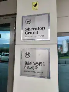 Sheraton Grand Tbilisi Metechi Palace - 16