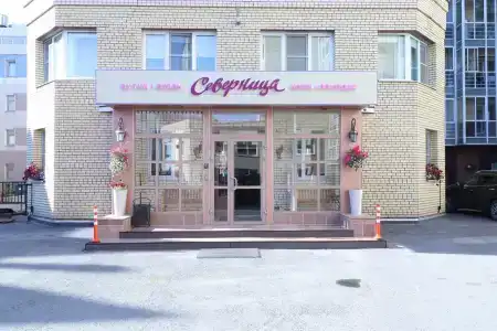 Северница - 1