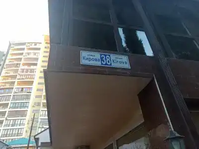 Киви Бутик - 22